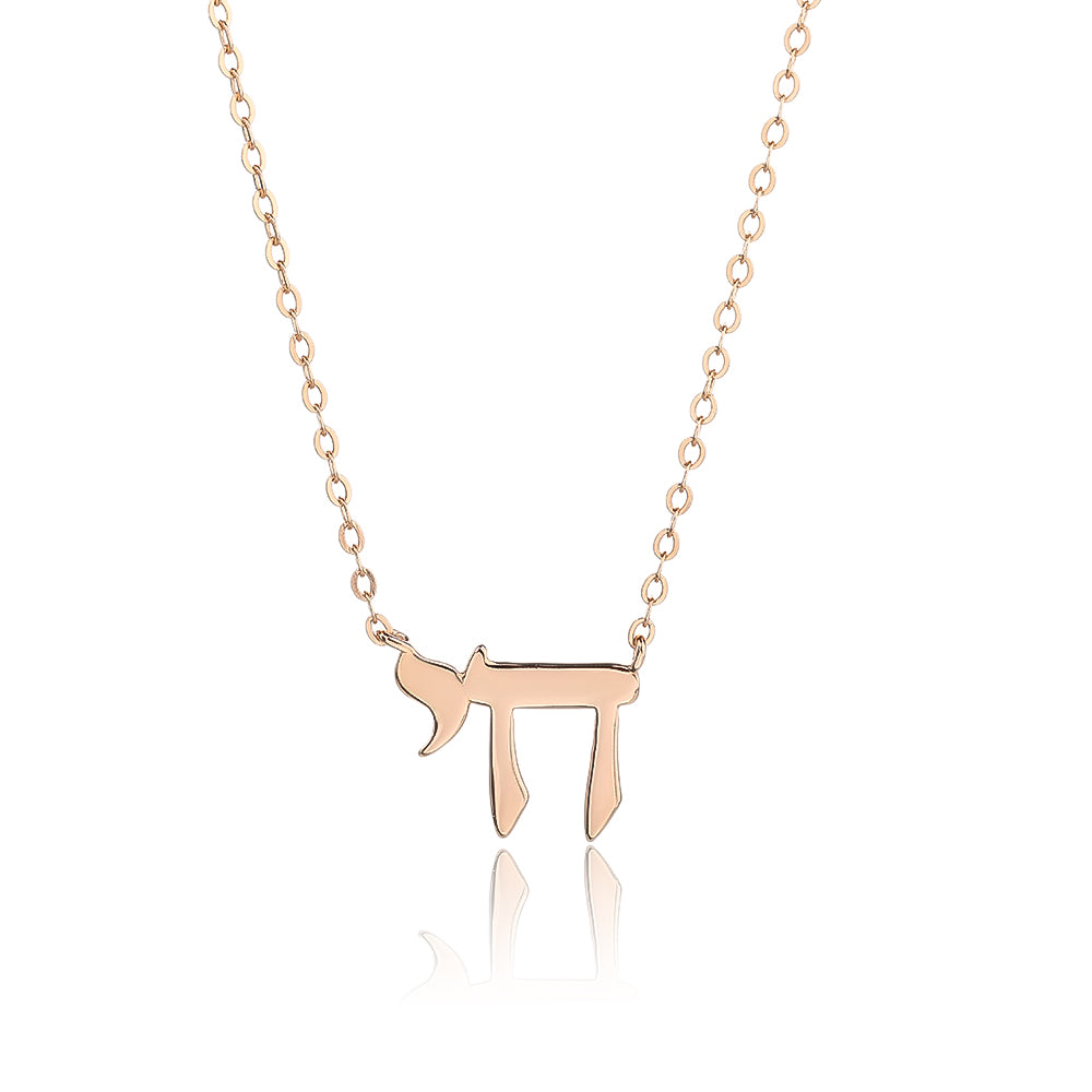 שרשרת רוזגולד  חי חלקה